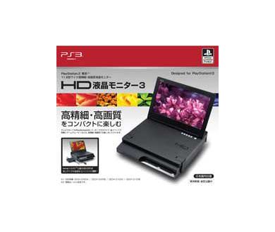  La PS3 Slim devient mobile grâce à Hori