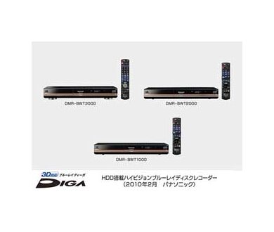 Panasonic DMR-BWT3000 - BWT2000 - BWT1000 : 3 Enregistreurs Blu-Ray 3D 