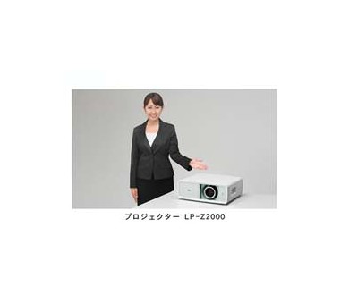 Sanyo se lance dans le Full-HD avec le LP-Z2000