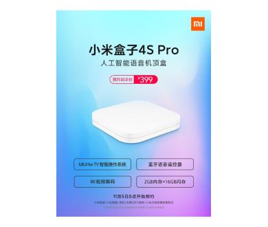 Xiaomi Mi Box 4S Pro : Une première Mi Box compatible 8K en Chine