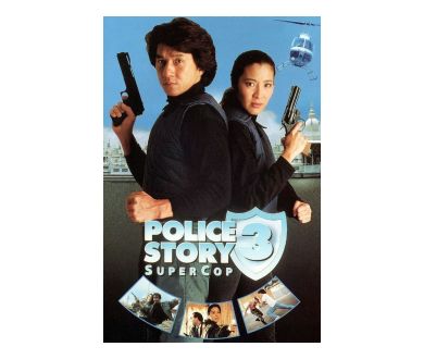 Police Story 3: Supercop (1992) prochainement en France en 4K Ultra HD Blu-ray