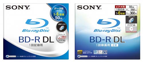 Des BD-R DL 6X chez Sony